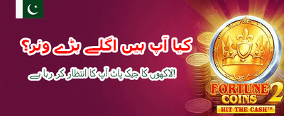 ra999 گیم ڈاؤن لوڈ کریں banner