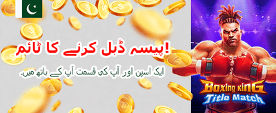 بہترین گیمنگ تجربہ یہاں ہے banner